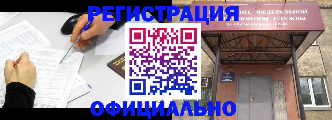 форма 3 в Далматово