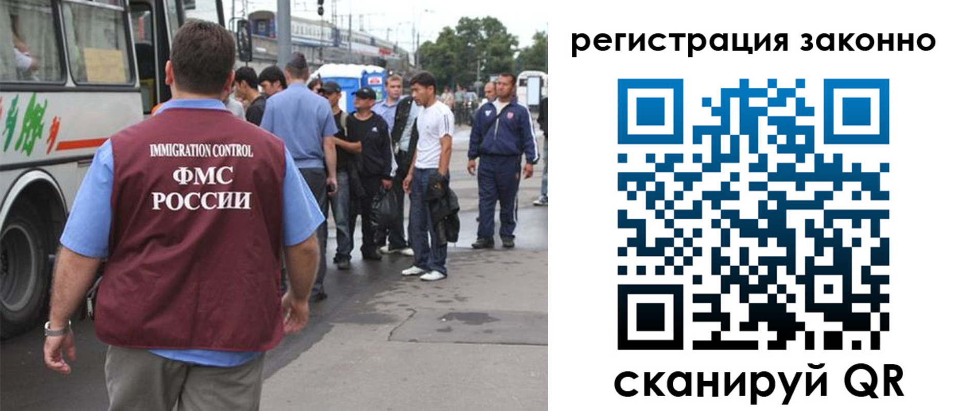 прописка законно в Далматово
